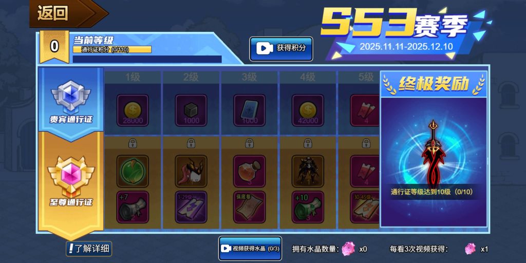 图片[9]源码下载-游戏源码下载-手机游戏源码下载-手机游戏服务端下载-服务端下载-游戏服务端下载-页游服务端下载-页游私服-端游私服-手游私服-游戏私服-网站源码下载-架设工具下载-私服下载【勇者征程】[抖音微信H5小游戏]全自动搭建+源码+微端安卓+视频参考搭建教程源码下载-游戏源码下载-手机游戏源码下载-手机游戏服务端下载-服务端下载-游戏服务端下载-页游服务端下载-页游私服-端游私服-手游私服-游戏私服-网站源码下载-架设工具下载-私服下载久似妖气源码网