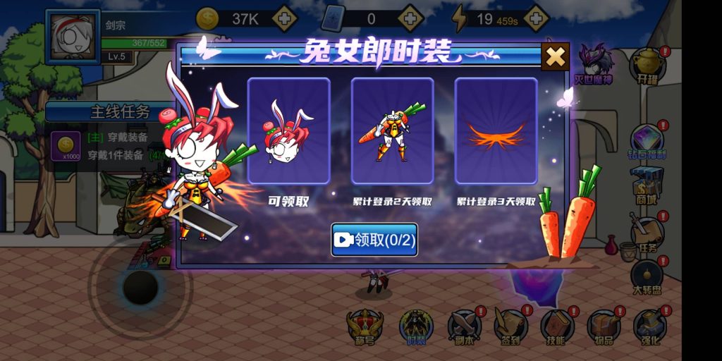 图片[11]源码下载-游戏源码下载-手机游戏源码下载-手机游戏服务端下载-服务端下载-游戏服务端下载-页游服务端下载-页游私服-端游私服-手游私服-游戏私服-网站源码下载-架设工具下载-私服下载【勇者征程】[抖音微信H5小游戏]全自动搭建+源码+微端安卓+视频参考搭建教程源码下载-游戏源码下载-手机游戏源码下载-手机游戏服务端下载-服务端下载-游戏服务端下载-页游服务端下载-页游私服-端游私服-手游私服-游戏私服-网站源码下载-架设工具下载-私服下载久似妖气源码网