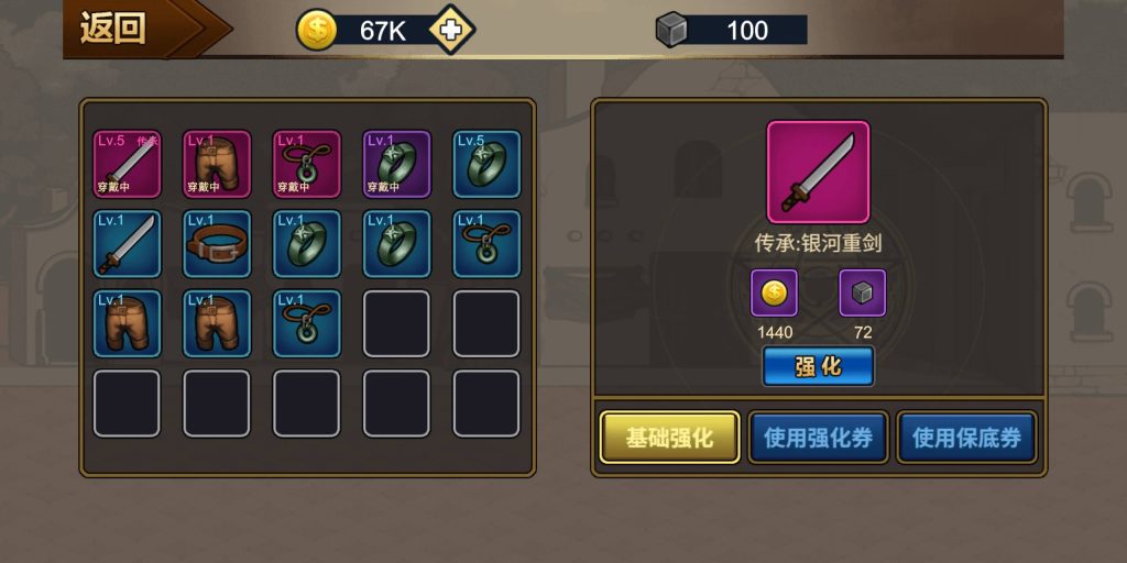 图片[24]源码下载-游戏源码下载-手机游戏源码下载-手机游戏服务端下载-服务端下载-游戏服务端下载-页游服务端下载-页游私服-端游私服-手游私服-游戏私服-网站源码下载-架设工具下载-私服下载【勇者征程】[抖音微信H5小游戏]全自动搭建+源码+微端安卓+视频参考搭建教程源码下载-游戏源码下载-手机游戏源码下载-手机游戏服务端下载-服务端下载-游戏服务端下载-页游服务端下载-页游私服-端游私服-手游私服-游戏私服-网站源码下载-架设工具下载-私服下载久似妖气源码网