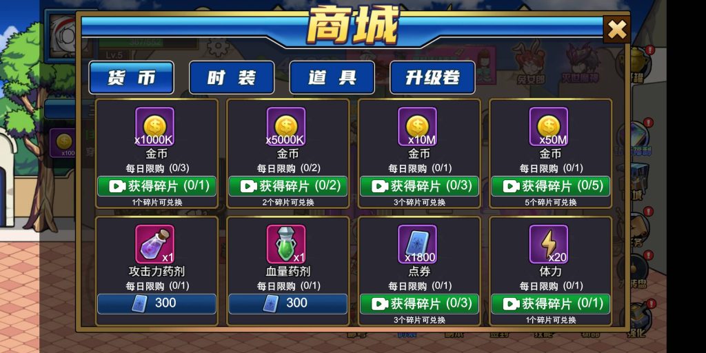 图片[12]源码下载-游戏源码下载-手机游戏源码下载-手机游戏服务端下载-服务端下载-游戏服务端下载-页游服务端下载-页游私服-端游私服-手游私服-游戏私服-网站源码下载-架设工具下载-私服下载【勇者征程】[抖音微信H5小游戏]全自动搭建+源码+微端安卓+视频参考搭建教程源码下载-游戏源码下载-手机游戏源码下载-手机游戏服务端下载-服务端下载-游戏服务端下载-页游服务端下载-页游私服-端游私服-手游私服-游戏私服-网站源码下载-架设工具下载-私服下载久似妖气源码网