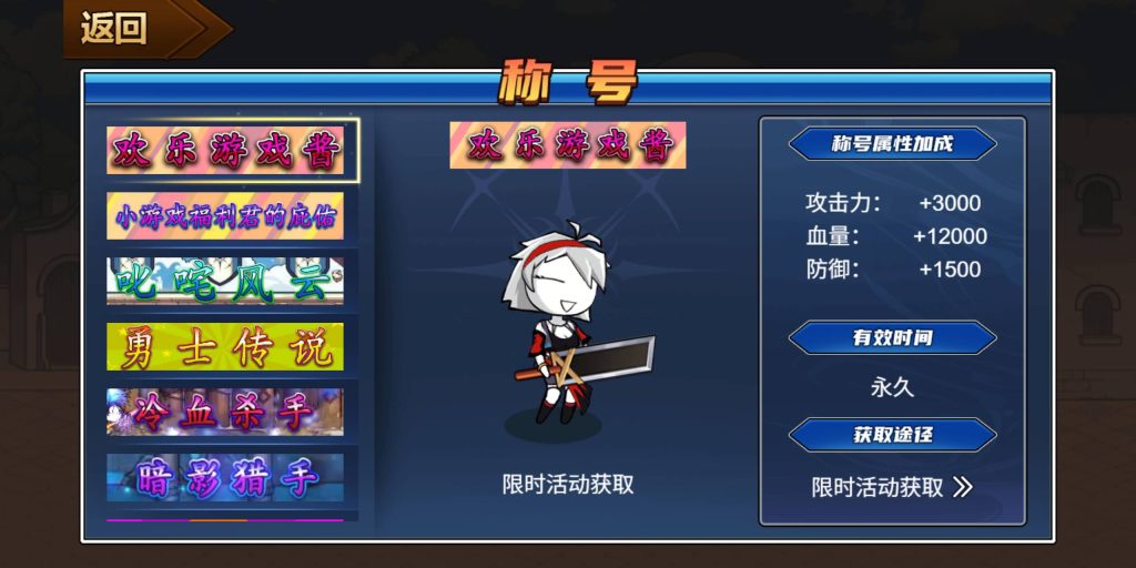 图片[22]源码下载-游戏源码下载-手机游戏源码下载-手机游戏服务端下载-服务端下载-游戏服务端下载-页游服务端下载-页游私服-端游私服-手游私服-游戏私服-网站源码下载-架设工具下载-私服下载【勇者征程】[抖音微信H5小游戏]全自动搭建+源码+微端安卓+视频参考搭建教程源码下载-游戏源码下载-手机游戏源码下载-手机游戏服务端下载-服务端下载-游戏服务端下载-页游服务端下载-页游私服-端游私服-手游私服-游戏私服-网站源码下载-架设工具下载-私服下载久似妖气源码网