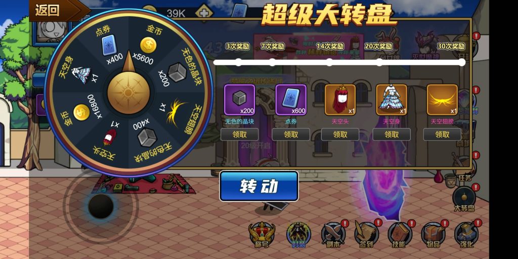 图片[20]源码下载-游戏源码下载-手机游戏源码下载-手机游戏服务端下载-服务端下载-游戏服务端下载-页游服务端下载-页游私服-端游私服-手游私服-游戏私服-网站源码下载-架设工具下载-私服下载【勇者征程】[抖音微信H5小游戏]全自动搭建+源码+微端安卓+视频参考搭建教程源码下载-游戏源码下载-手机游戏源码下载-手机游戏服务端下载-服务端下载-游戏服务端下载-页游服务端下载-页游私服-端游私服-手游私服-游戏私服-网站源码下载-架设工具下载-私服下载久似妖气源码网