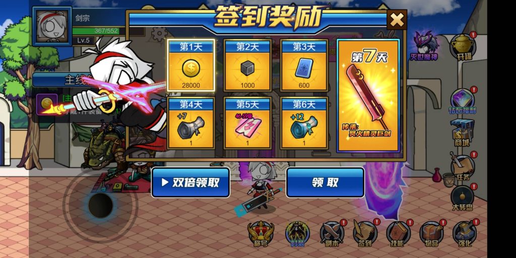 图片[23]源码下载-游戏源码下载-手机游戏源码下载-手机游戏服务端下载-服务端下载-游戏服务端下载-页游服务端下载-页游私服-端游私服-手游私服-游戏私服-网站源码下载-架设工具下载-私服下载【勇者征程】[抖音微信H5小游戏]全自动搭建+源码+微端安卓+视频参考搭建教程源码下载-游戏源码下载-手机游戏源码下载-手机游戏服务端下载-服务端下载-游戏服务端下载-页游服务端下载-页游私服-端游私服-手游私服-游戏私服-网站源码下载-架设工具下载-私服下载久似妖气源码网