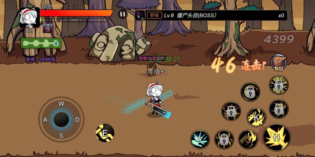 图片[25]源码下载-游戏源码下载-手机游戏源码下载-手机游戏服务端下载-服务端下载-游戏服务端下载-页游服务端下载-页游私服-端游私服-手游私服-游戏私服-网站源码下载-架设工具下载-私服下载【勇者征程】[抖音微信H5小游戏]全自动搭建+源码+微端安卓+视频参考搭建教程源码下载-游戏源码下载-手机游戏源码下载-手机游戏服务端下载-服务端下载-游戏服务端下载-页游服务端下载-页游私服-端游私服-手游私服-游戏私服-网站源码下载-架设工具下载-私服下载久似妖气源码网