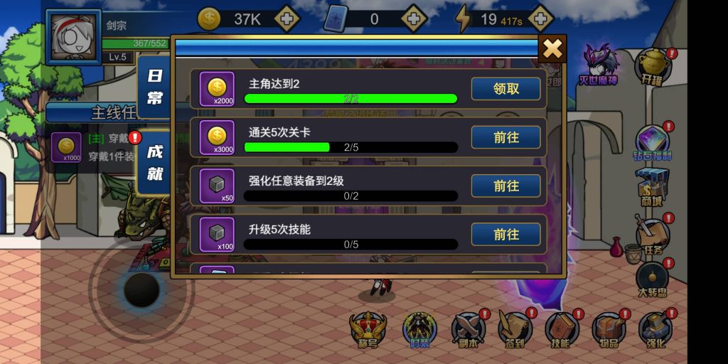 图片[19]源码下载-游戏源码下载-手机游戏源码下载-手机游戏服务端下载-服务端下载-游戏服务端下载-页游服务端下载-页游私服-端游私服-手游私服-游戏私服-网站源码下载-架设工具下载-私服下载【勇者征程】[抖音微信H5小游戏]全自动搭建+源码+微端安卓+视频参考搭建教程源码下载-游戏源码下载-手机游戏源码下载-手机游戏服务端下载-服务端下载-游戏服务端下载-页游服务端下载-页游私服-端游私服-手游私服-游戏私服-网站源码下载-架设工具下载-私服下载久似妖气源码网