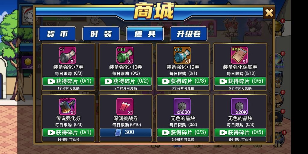 图片[16]源码下载-游戏源码下载-手机游戏源码下载-手机游戏服务端下载-服务端下载-游戏服务端下载-页游服务端下载-页游私服-端游私服-手游私服-游戏私服-网站源码下载-架设工具下载-私服下载【勇者征程】[抖音微信H5小游戏]全自动搭建+源码+微端安卓+视频参考搭建教程源码下载-游戏源码下载-手机游戏源码下载-手机游戏服务端下载-服务端下载-游戏服务端下载-页游服务端下载-页游私服-端游私服-手游私服-游戏私服-网站源码下载-架设工具下载-私服下载久似妖气源码网