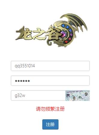 图片[23]源码下载-游戏源码下载-手机游戏源码下载-手机游戏服务端下载-服务端下载-游戏服务端下载-页游服务端下载-页游私服-端游私服-手游私服-游戏私服-网站源码下载-架设工具下载-私服下载【龙之谷】【飓风龙】手动搭建服务端+视频搭建教程源码下载-游戏源码下载-手机游戏源码下载-手机游戏服务端下载-服务端下载-游戏服务端下载-页游服务端下载-页游私服-端游私服-手游私服-游戏私服-网站源码下载-架设工具下载-私服下载久似妖气源码网