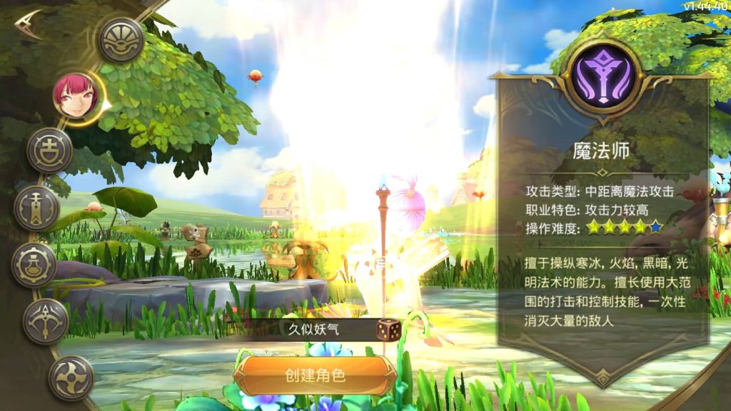 图片[3]源码下载-游戏源码下载-手机游戏源码下载-手机游戏服务端下载-服务端下载-游戏服务端下载-页游服务端下载-页游私服-端游私服-手游私服-游戏私服-网站源码下载-架设工具下载-私服下载【龙之谷】【飓风龙】手动搭建服务端+视频搭建教程源码下载-游戏源码下载-手机游戏源码下载-手机游戏服务端下载-服务端下载-游戏服务端下载-页游服务端下载-页游私服-端游私服-手游私服-游戏私服-网站源码下载-架设工具下载-私服下载久似妖气源码网