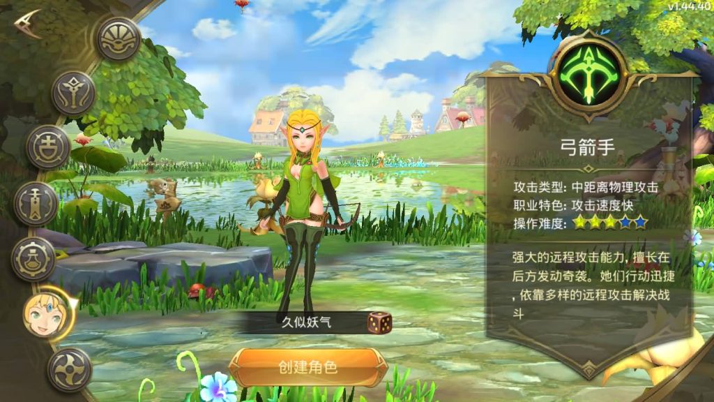 图片[5]源码下载-游戏源码下载-手机游戏源码下载-手机游戏服务端下载-服务端下载-游戏服务端下载-页游服务端下载-页游私服-端游私服-手游私服-游戏私服-网站源码下载-架设工具下载-私服下载【龙之谷】【飓风龙】手动搭建服务端+视频搭建教程源码下载-游戏源码下载-手机游戏源码下载-手机游戏服务端下载-服务端下载-游戏服务端下载-页游服务端下载-页游私服-端游私服-手游私服-游戏私服-网站源码下载-架设工具下载-私服下载久似妖气源码网