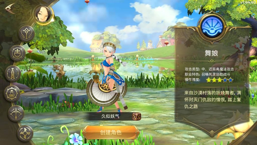 图片[10]源码下载-游戏源码下载-手机游戏源码下载-手机游戏服务端下载-服务端下载-游戏服务端下载-页游服务端下载-页游私服-端游私服-手游私服-游戏私服-网站源码下载-架设工具下载-私服下载【龙之谷】【飓风龙】手动搭建服务端+视频搭建教程源码下载-游戏源码下载-手机游戏源码下载-手机游戏服务端下载-服务端下载-游戏服务端下载-页游服务端下载-页游私服-端游私服-手游私服-游戏私服-网站源码下载-架设工具下载-私服下载久似妖气源码网