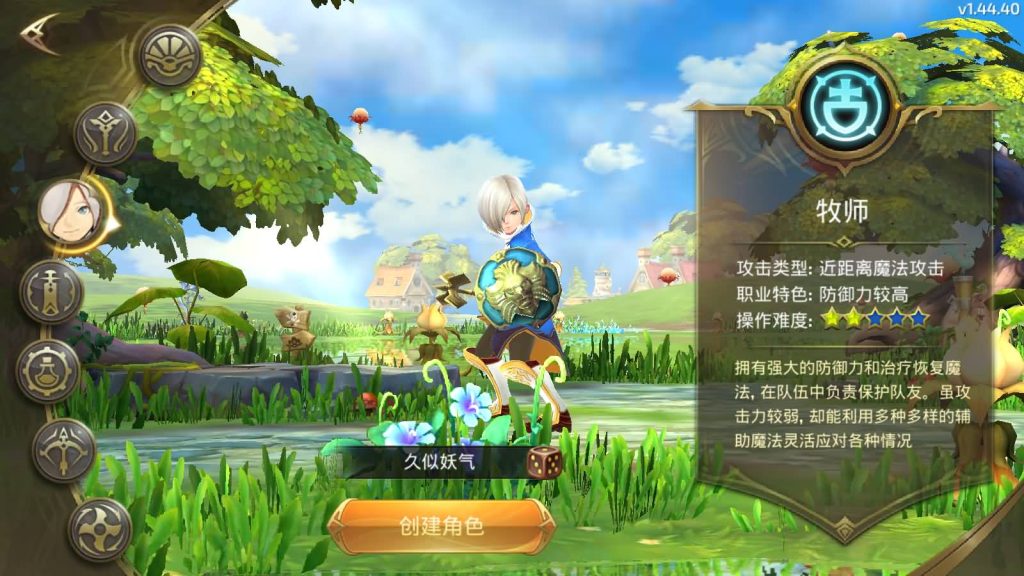 图片[9]源码下载-游戏源码下载-手机游戏源码下载-手机游戏服务端下载-服务端下载-游戏服务端下载-页游服务端下载-页游私服-端游私服-手游私服-游戏私服-网站源码下载-架设工具下载-私服下载【龙之谷】【飓风龙】手动搭建服务端+视频搭建教程源码下载-游戏源码下载-手机游戏源码下载-手机游戏服务端下载-服务端下载-游戏服务端下载-页游服务端下载-页游私服-端游私服-手游私服-游戏私服-网站源码下载-架设工具下载-私服下载久似妖气源码网