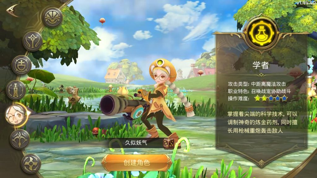 图片[7]源码下载-游戏源码下载-手机游戏源码下载-手机游戏服务端下载-服务端下载-游戏服务端下载-页游服务端下载-页游私服-端游私服-手游私服-游戏私服-网站源码下载-架设工具下载-私服下载【龙之谷】【飓风龙】手动搭建服务端+视频搭建教程源码下载-游戏源码下载-手机游戏源码下载-手机游戏服务端下载-服务端下载-游戏服务端下载-页游服务端下载-页游私服-端游私服-手游私服-游戏私服-网站源码下载-架设工具下载-私服下载久似妖气源码网