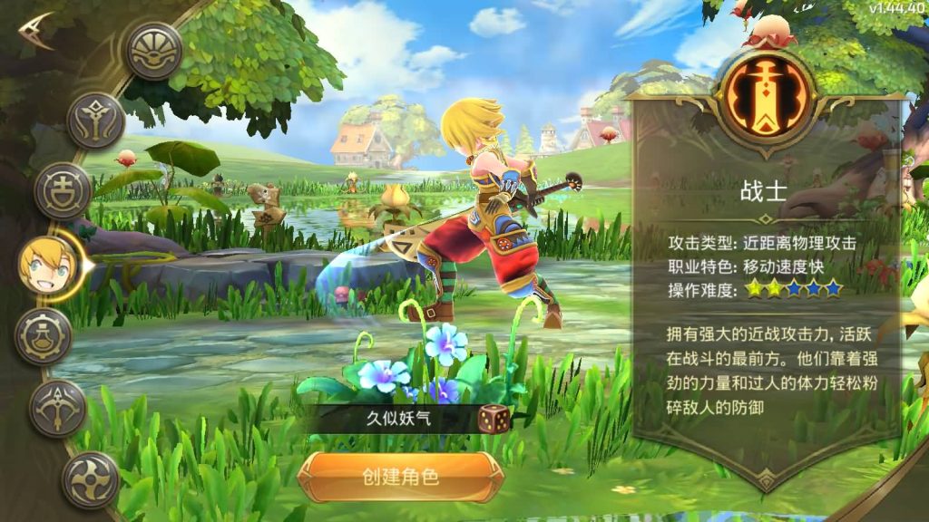 图片[8]源码下载-游戏源码下载-手机游戏源码下载-手机游戏服务端下载-服务端下载-游戏服务端下载-页游服务端下载-页游私服-端游私服-手游私服-游戏私服-网站源码下载-架设工具下载-私服下载【龙之谷】【飓风龙】手动搭建服务端+视频搭建教程源码下载-游戏源码下载-手机游戏源码下载-手机游戏服务端下载-服务端下载-游戏服务端下载-页游服务端下载-页游私服-端游私服-手游私服-游戏私服-网站源码下载-架设工具下载-私服下载久似妖气源码网