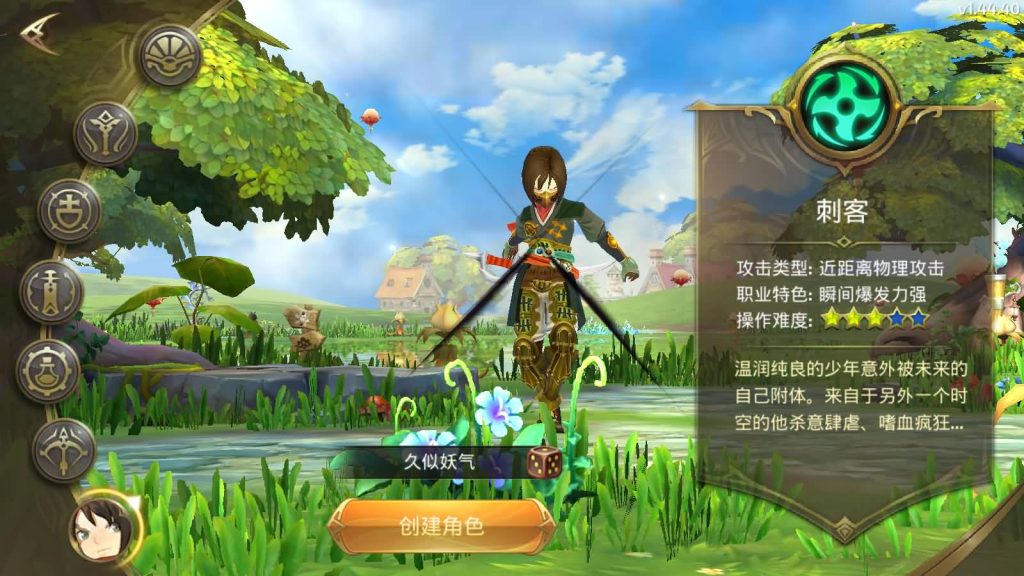 图片[6]源码下载-游戏源码下载-手机游戏源码下载-手机游戏服务端下载-服务端下载-游戏服务端下载-页游服务端下载-页游私服-端游私服-手游私服-游戏私服-网站源码下载-架设工具下载-私服下载【龙之谷】【飓风龙】手动搭建服务端+视频搭建教程源码下载-游戏源码下载-手机游戏源码下载-手机游戏服务端下载-服务端下载-游戏服务端下载-页游服务端下载-页游私服-端游私服-手游私服-游戏私服-网站源码下载-架设工具下载-私服下载久似妖气源码网