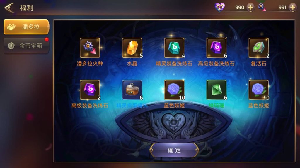 图片[11]源码下载-游戏源码下载-手机游戏源码下载-手机游戏服务端下载-服务端下载-游戏服务端下载-页游服务端下载-页游私服-端游私服-手游私服-游戏私服-网站源码下载-架设工具下载-私服下载【龙之谷】【飓风龙】手动搭建服务端+视频搭建教程源码下载-游戏源码下载-手机游戏源码下载-手机游戏服务端下载-服务端下载-游戏服务端下载-页游服务端下载-页游私服-端游私服-手游私服-游戏私服-网站源码下载-架设工具下载-私服下载久似妖气源码网