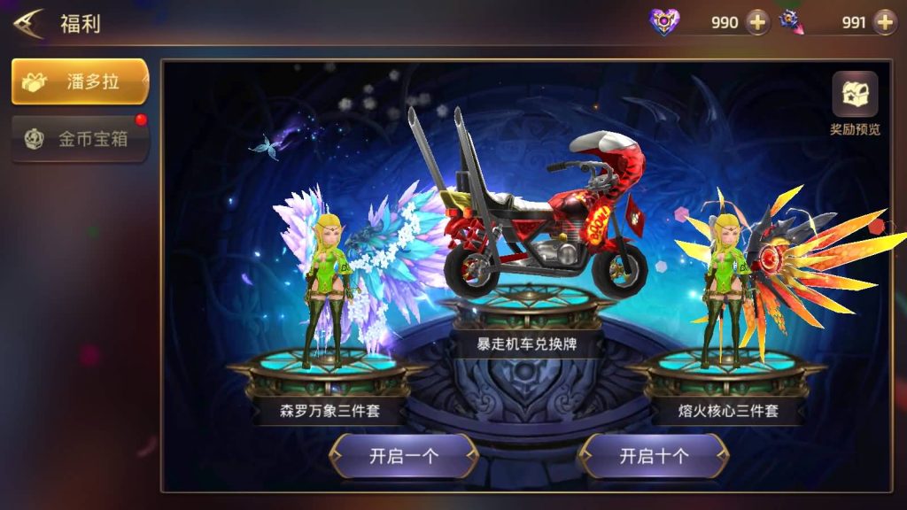 图片[12]源码下载-游戏源码下载-手机游戏源码下载-手机游戏服务端下载-服务端下载-游戏服务端下载-页游服务端下载-页游私服-端游私服-手游私服-游戏私服-网站源码下载-架设工具下载-私服下载【龙之谷】【飓风龙】手动搭建服务端+视频搭建教程源码下载-游戏源码下载-手机游戏源码下载-手机游戏服务端下载-服务端下载-游戏服务端下载-页游服务端下载-页游私服-端游私服-手游私服-游戏私服-网站源码下载-架设工具下载-私服下载久似妖气源码网