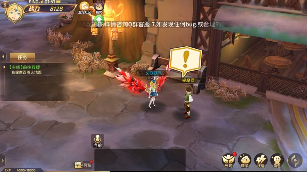 图片[19]源码下载-游戏源码下载-手机游戏源码下载-手机游戏服务端下载-服务端下载-游戏服务端下载-页游服务端下载-页游私服-端游私服-手游私服-游戏私服-网站源码下载-架设工具下载-私服下载【龙之谷】【飓风龙】手动搭建服务端+视频搭建教程源码下载-游戏源码下载-手机游戏源码下载-手机游戏服务端下载-服务端下载-游戏服务端下载-页游服务端下载-页游私服-端游私服-手游私服-游戏私服-网站源码下载-架设工具下载-私服下载久似妖气源码网