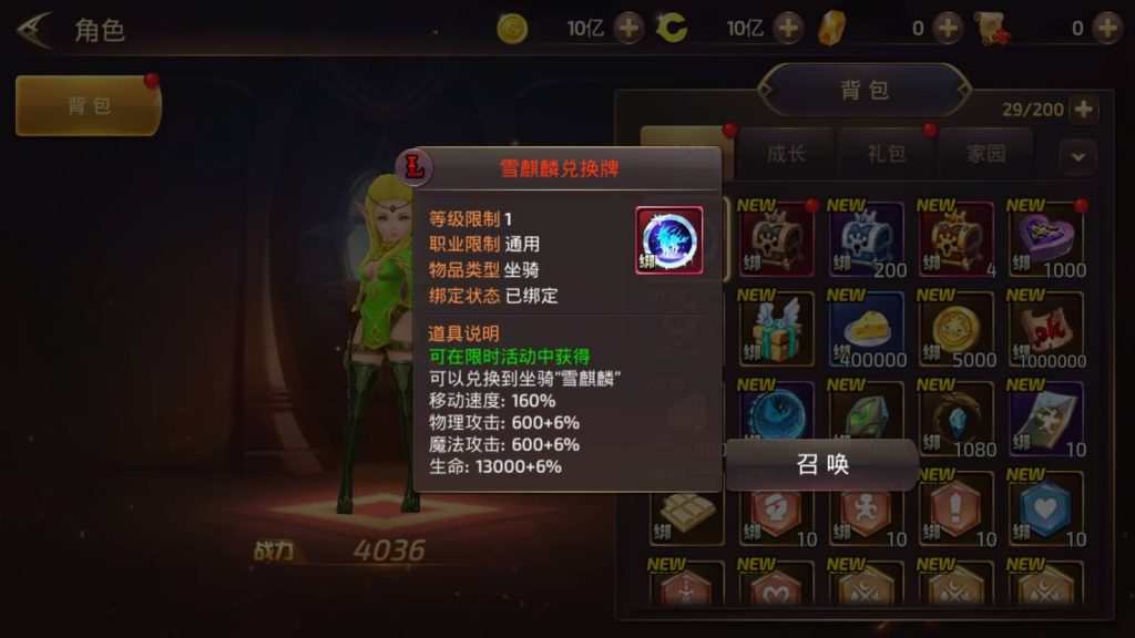 图片[21]源码下载-游戏源码下载-手机游戏源码下载-手机游戏服务端下载-服务端下载-游戏服务端下载-页游服务端下载-页游私服-端游私服-手游私服-游戏私服-网站源码下载-架设工具下载-私服下载【龙之谷】【飓风龙】手动搭建服务端+视频搭建教程源码下载-游戏源码下载-手机游戏源码下载-手机游戏服务端下载-服务端下载-游戏服务端下载-页游服务端下载-页游私服-端游私服-手游私服-游戏私服-网站源码下载-架设工具下载-私服下载久似妖气源码网