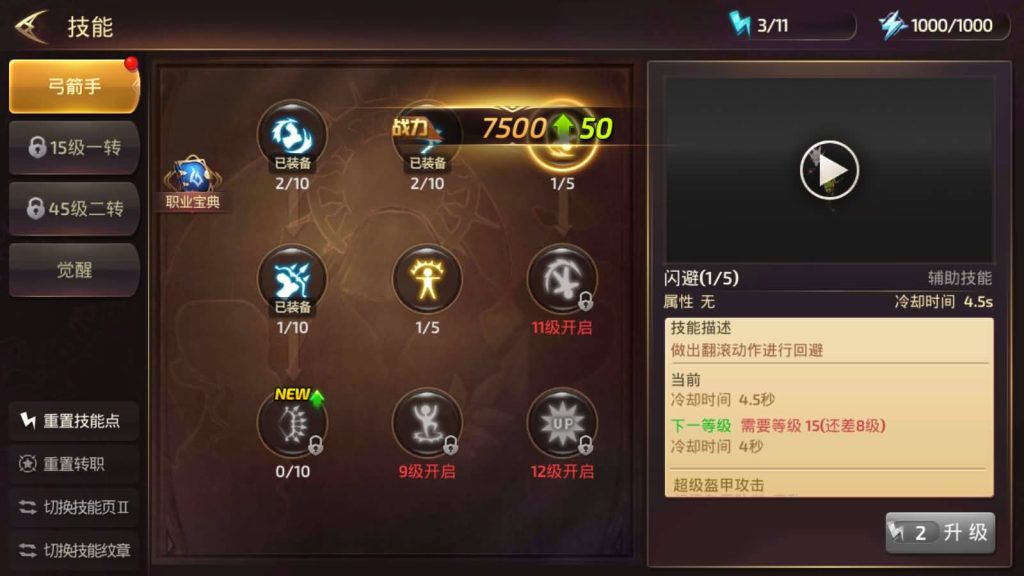 图片[18]源码下载-游戏源码下载-手机游戏源码下载-手机游戏服务端下载-服务端下载-游戏服务端下载-页游服务端下载-页游私服-端游私服-手游私服-游戏私服-网站源码下载-架设工具下载-私服下载【龙之谷】【飓风龙】手动搭建服务端+视频搭建教程源码下载-游戏源码下载-手机游戏源码下载-手机游戏服务端下载-服务端下载-游戏服务端下载-页游服务端下载-页游私服-端游私服-手游私服-游戏私服-网站源码下载-架设工具下载-私服下载久似妖气源码网