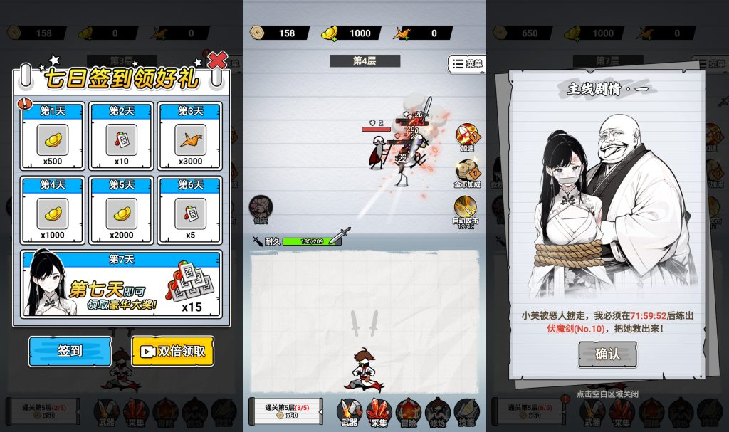 图片[2]源码下载-游戏源码下载-手机游戏源码下载-手机游戏服务端下载-服务端下载-游戏服务端下载-页游服务端下载-页游私服-端游私服-手游私服-游戏私服-网站源码下载-架设工具下载-私服下载【纸上当大侠】[抖音微信H5小游戏]全自动搭建+源码+微端安卓+视频参考搭建教程源码下载-游戏源码下载-手机游戏源码下载-手机游戏服务端下载-服务端下载-游戏服务端下载-页游服务端下载-页游私服-端游私服-手游私服-游戏私服-网站源码下载-架设工具下载-私服下载久似妖气源码网