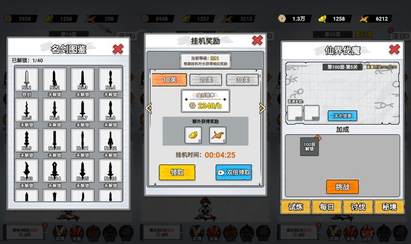 【纸上当大侠】[抖音微信H5小游戏]全自动搭建+源码+微端安卓+视频参考搭建教程源码下载-游戏源码下载-手机游戏源码下载-手机游戏服务端下载-服务端下载-游戏服务端下载-页游服务端下载-页游私服-端游私服-手游私服-游戏私服-网站源码下载-架设工具下载-私服下载久似妖气源码网