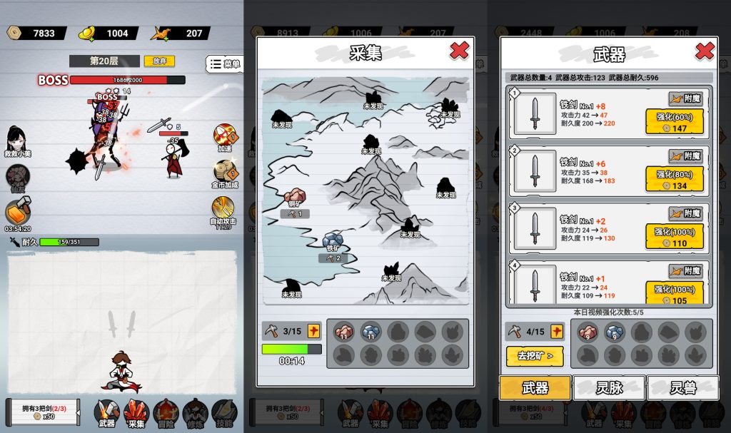 图片[3]源码下载-游戏源码下载-手机游戏源码下载-手机游戏服务端下载-服务端下载-游戏服务端下载-页游服务端下载-页游私服-端游私服-手游私服-游戏私服-网站源码下载-架设工具下载-私服下载【纸上当大侠】[抖音微信H5小游戏]全自动搭建+源码+微端安卓+视频参考搭建教程源码下载-游戏源码下载-手机游戏源码下载-手机游戏服务端下载-服务端下载-游戏服务端下载-页游服务端下载-页游私服-端游私服-手游私服-游戏私服-网站源码下载-架设工具下载-私服下载久似妖气源码网