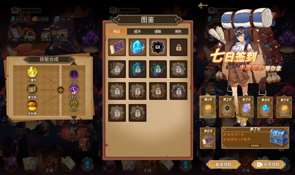 图片[3]源码下载-游戏源码下载-手机游戏源码下载-手机游戏服务端下载-服务端下载-游戏服务端下载-页游服务端下载-页游私服-端游私服-手游私服-游戏私服-网站源码下载-架设工具下载-私服下载【斗魂大陆】[抖音微信H5小游戏]全自动搭建+源码+微端安卓+视频参考搭建教程源码下载-游戏源码下载-手机游戏源码下载-手机游戏服务端下载-服务端下载-游戏服务端下载-页游服务端下载-页游私服-端游私服-手游私服-游戏私服-网站源码下载-架设工具下载-私服下载久似妖气源码网