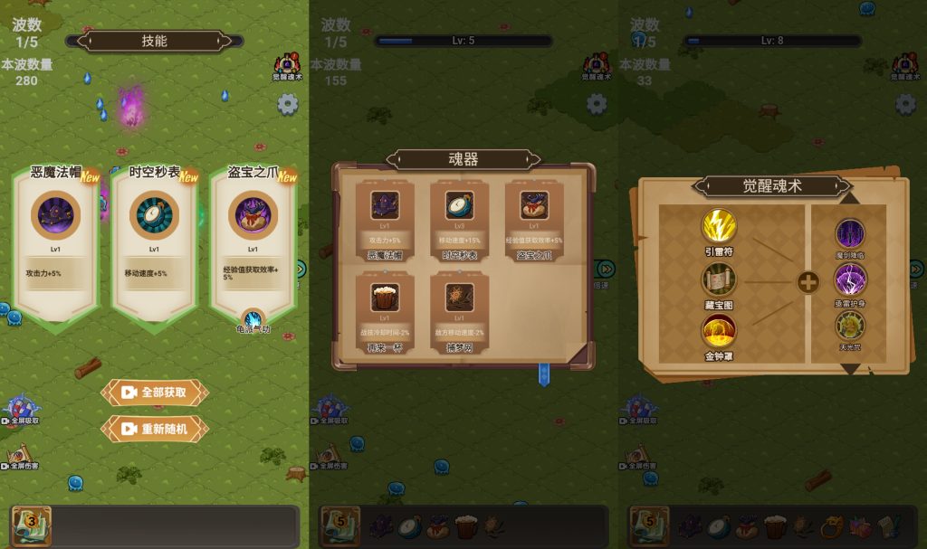 图片[6]源码下载-游戏源码下载-手机游戏源码下载-手机游戏服务端下载-服务端下载-游戏服务端下载-页游服务端下载-页游私服-端游私服-手游私服-游戏私服-网站源码下载-架设工具下载-私服下载【斗魂大陆】[抖音微信H5小游戏]全自动搭建+源码+微端安卓+视频参考搭建教程源码下载-游戏源码下载-手机游戏源码下载-手机游戏服务端下载-服务端下载-游戏服务端下载-页游服务端下载-页游私服-端游私服-手游私服-游戏私服-网站源码下载-架设工具下载-私服下载久似妖气源码网