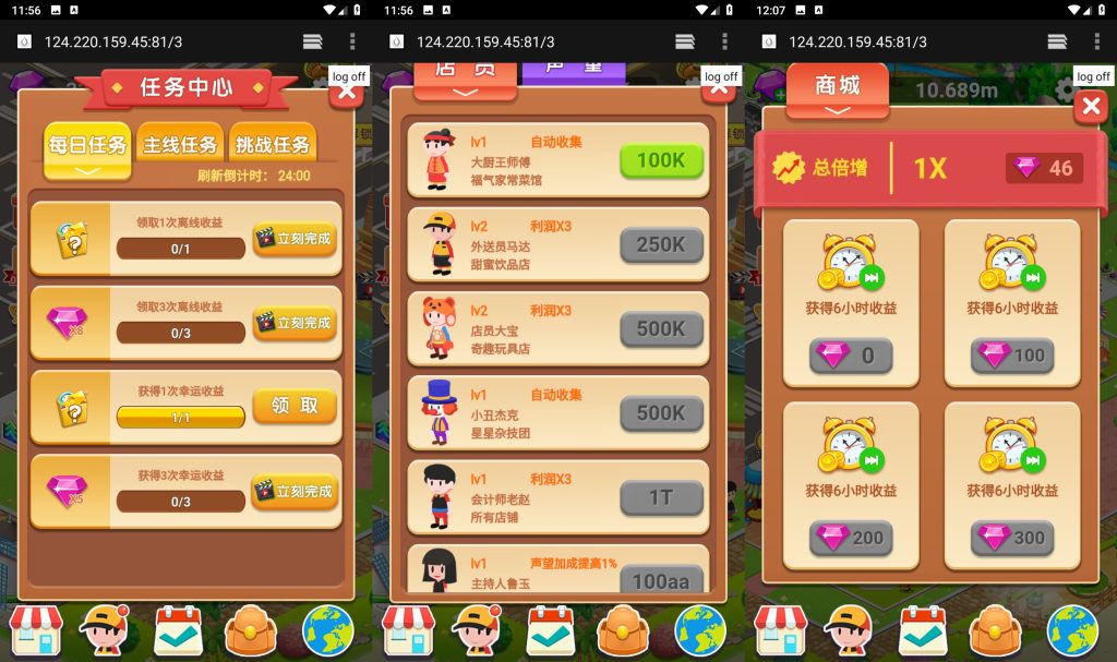 图片[1]源码下载-游戏源码下载-手机游戏源码下载-手机游戏服务端下载-服务端下载-游戏服务端下载-页游服务端下载-页游私服-端游私服-手游私服-游戏私服-网站源码下载-架设工具下载-私服下载【放置大老板】[抖音微信H5小游戏]全自动搭建+源码+微端安卓+视频参考搭建教程源码下载-游戏源码下载-手机游戏源码下载-手机游戏服务端下载-服务端下载-游戏服务端下载-页游服务端下载-页游私服-端游私服-手游私服-游戏私服-网站源码下载-架设工具下载-私服下载久似妖气源码网