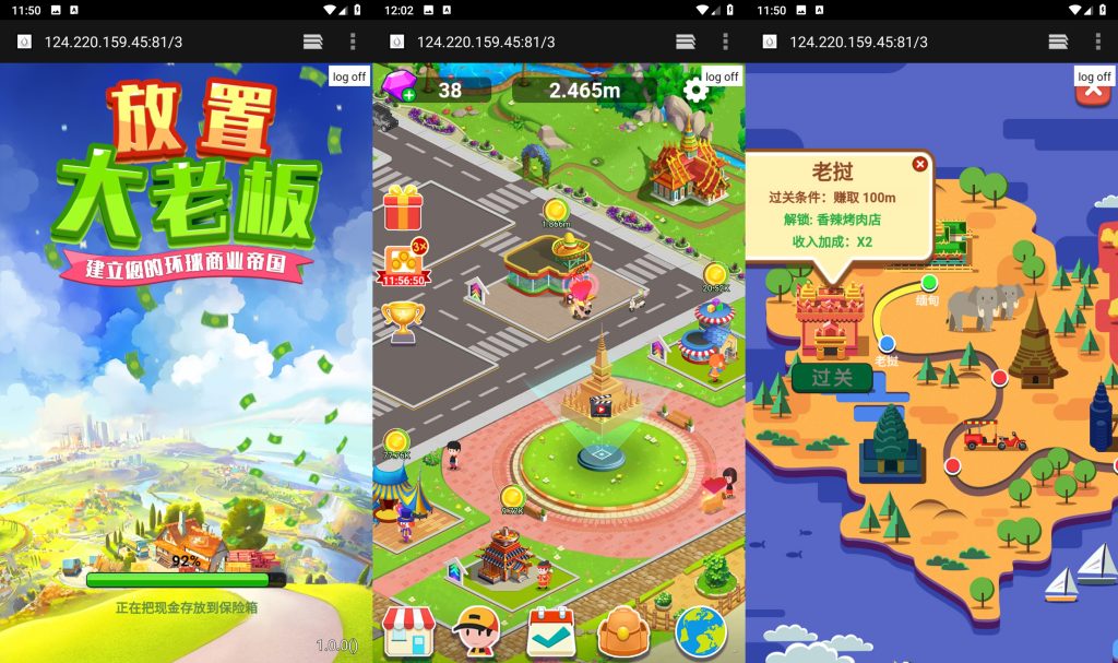 图片[2]源码下载-游戏源码下载-手机游戏源码下载-手机游戏服务端下载-服务端下载-游戏服务端下载-页游服务端下载-页游私服-端游私服-手游私服-游戏私服-网站源码下载-架设工具下载-私服下载【放置大老板】[抖音微信H5小游戏]全自动搭建+源码+微端安卓+视频参考搭建教程源码下载-游戏源码下载-手机游戏源码下载-手机游戏服务端下载-服务端下载-游戏服务端下载-页游服务端下载-页游私服-端游私服-手游私服-游戏私服-网站源码下载-架设工具下载-私服下载久似妖气源码网