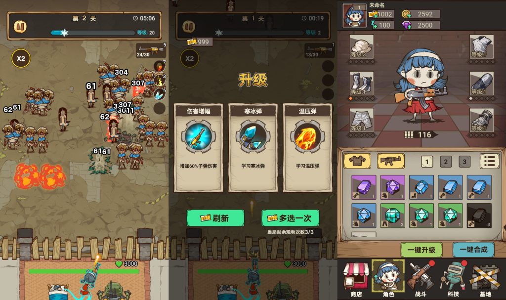 图片[1]源码下载-游戏源码下载-手机游戏源码下载-手机游戏服务端下载-服务端下载-游戏服务端下载-页游服务端下载-页游私服-端游私服-手游私服-游戏私服-网站源码下载-架设工具下载-私服下载【向猛鬼开炮】[抖音微信H5小游戏]全自动搭建+源码+微端安卓+视频参考搭建教程源码下载-游戏源码下载-手机游戏源码下载-手机游戏服务端下载-服务端下载-游戏服务端下载-页游服务端下载-页游私服-端游私服-手游私服-游戏私服-网站源码下载-架设工具下载-私服下载久似妖气源码网