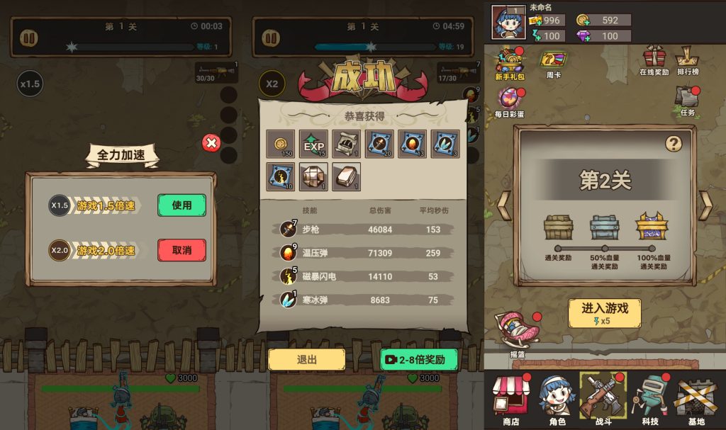 图片[2]源码下载-游戏源码下载-手机游戏源码下载-手机游戏服务端下载-服务端下载-游戏服务端下载-页游服务端下载-页游私服-端游私服-手游私服-游戏私服-网站源码下载-架设工具下载-私服下载【向猛鬼开炮】[抖音微信H5小游戏]全自动搭建+源码+微端安卓+视频参考搭建教程源码下载-游戏源码下载-手机游戏源码下载-手机游戏服务端下载-服务端下载-游戏服务端下载-页游服务端下载-页游私服-端游私服-手游私服-游戏私服-网站源码下载-架设工具下载-私服下载久似妖气源码网