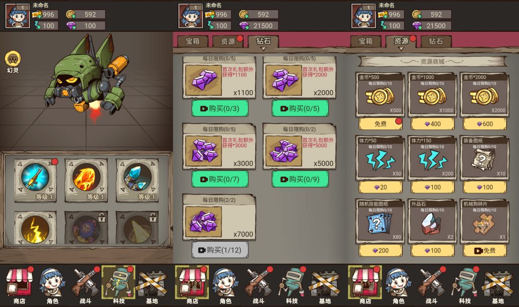 图片[3]源码下载-游戏源码下载-手机游戏源码下载-手机游戏服务端下载-服务端下载-游戏服务端下载-页游服务端下载-页游私服-端游私服-手游私服-游戏私服-网站源码下载-架设工具下载-私服下载【向猛鬼开炮】[抖音微信H5小游戏]全自动搭建+源码+微端安卓+视频参考搭建教程源码下载-游戏源码下载-手机游戏源码下载-手机游戏服务端下载-服务端下载-游戏服务端下载-页游服务端下载-页游私服-端游私服-手游私服-游戏私服-网站源码下载-架设工具下载-私服下载久似妖气源码网