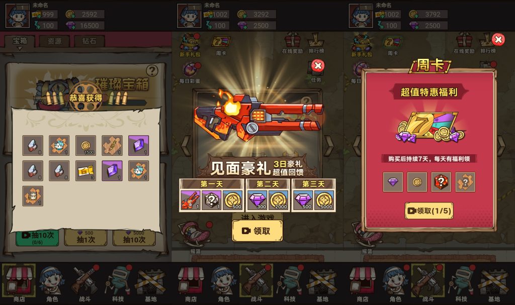 图片[4]源码下载-游戏源码下载-手机游戏源码下载-手机游戏服务端下载-服务端下载-游戏服务端下载-页游服务端下载-页游私服-端游私服-手游私服-游戏私服-网站源码下载-架设工具下载-私服下载【向猛鬼开炮】[抖音微信H5小游戏]全自动搭建+源码+微端安卓+视频参考搭建教程源码下载-游戏源码下载-手机游戏源码下载-手机游戏服务端下载-服务端下载-游戏服务端下载-页游服务端下载-页游私服-端游私服-手游私服-游戏私服-网站源码下载-架设工具下载-私服下载久似妖气源码网