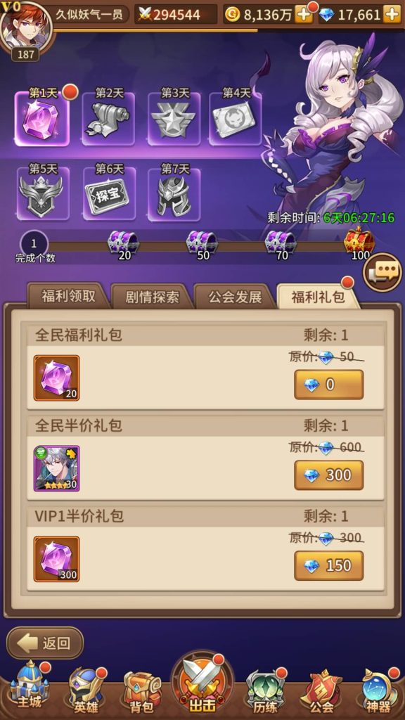 图片[2]源码下载-游戏源码下载-手机游戏源码下载-手机游戏服务端下载-服务端下载-游戏服务端下载-页游服务端下载-页游私服-端游私服-手游私服-游戏私服-网站源码下载-架设工具下载-私服下载【堕落女神】【纯小白多区跨服修复版】手动搭建服务端+详细文字搭建教程源码下载-游戏源码下载-手机游戏源码下载-手机游戏服务端下载-服务端下载-游戏服务端下载-页游服务端下载-页游私服-端游私服-手游私服-游戏私服-网站源码下载-架设工具下载-私服下载久似妖气源码网