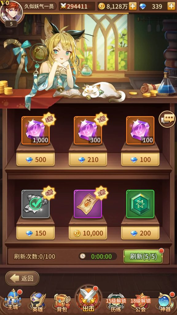 图片[6]源码下载-游戏源码下载-手机游戏源码下载-手机游戏服务端下载-服务端下载-游戏服务端下载-页游服务端下载-页游私服-端游私服-手游私服-游戏私服-网站源码下载-架设工具下载-私服下载【堕落女神】【纯小白多区跨服修复版】手动搭建服务端+详细文字搭建教程源码下载-游戏源码下载-手机游戏源码下载-手机游戏服务端下载-服务端下载-游戏服务端下载-页游服务端下载-页游私服-端游私服-手游私服-游戏私服-网站源码下载-架设工具下载-私服下载久似妖气源码网