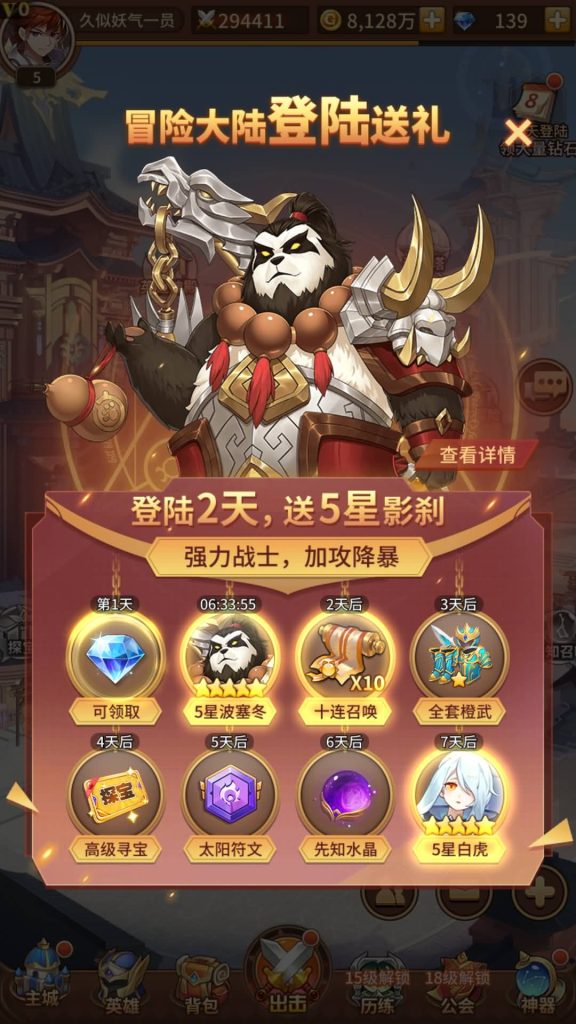 图片[9]源码下载-游戏源码下载-手机游戏源码下载-手机游戏服务端下载-服务端下载-游戏服务端下载-页游服务端下载-页游私服-端游私服-手游私服-游戏私服-网站源码下载-架设工具下载-私服下载【堕落女神】【纯小白多区跨服修复版】手动搭建服务端+详细文字搭建教程源码下载-游戏源码下载-手机游戏源码下载-手机游戏服务端下载-服务端下载-游戏服务端下载-页游服务端下载-页游私服-端游私服-手游私服-游戏私服-网站源码下载-架设工具下载-私服下载久似妖气源码网