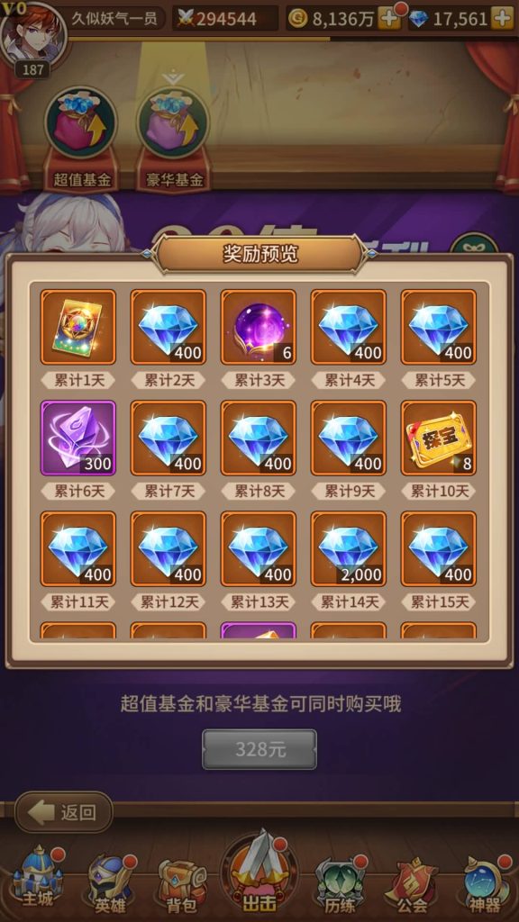 图片[8]源码下载-游戏源码下载-手机游戏源码下载-手机游戏服务端下载-服务端下载-游戏服务端下载-页游服务端下载-页游私服-端游私服-手游私服-游戏私服-网站源码下载-架设工具下载-私服下载【堕落女神】【纯小白多区跨服修复版】手动搭建服务端+详细文字搭建教程源码下载-游戏源码下载-手机游戏源码下载-手机游戏服务端下载-服务端下载-游戏服务端下载-页游服务端下载-页游私服-端游私服-手游私服-游戏私服-网站源码下载-架设工具下载-私服下载久似妖气源码网