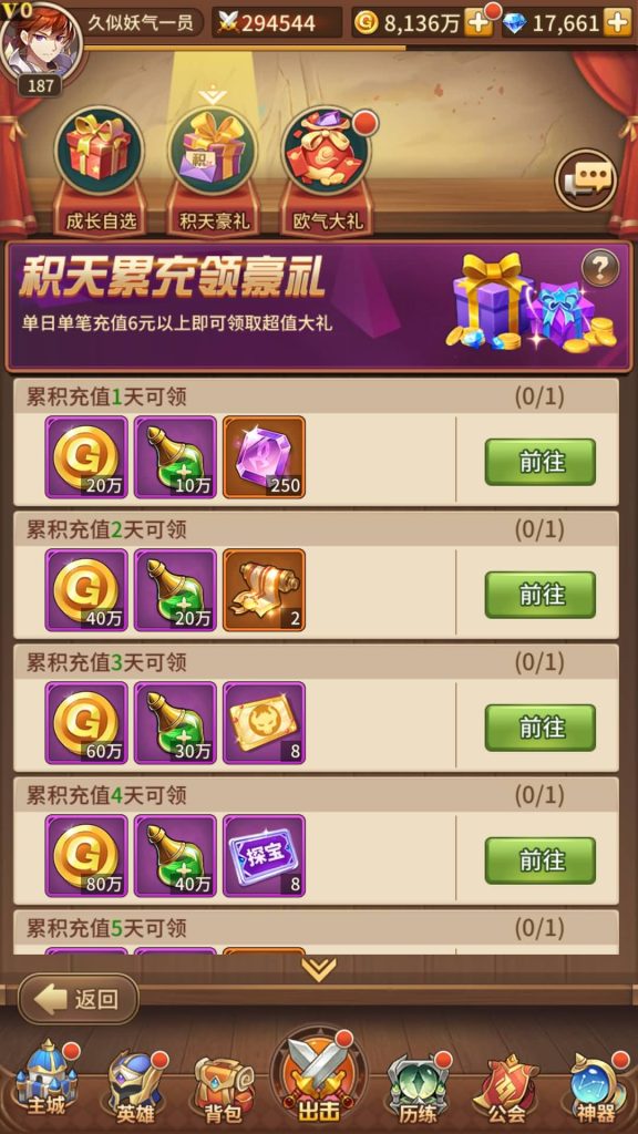 图片[7]源码下载-游戏源码下载-手机游戏源码下载-手机游戏服务端下载-服务端下载-游戏服务端下载-页游服务端下载-页游私服-端游私服-手游私服-游戏私服-网站源码下载-架设工具下载-私服下载【堕落女神】【纯小白多区跨服修复版】手动搭建服务端+详细文字搭建教程源码下载-游戏源码下载-手机游戏源码下载-手机游戏服务端下载-服务端下载-游戏服务端下载-页游服务端下载-页游私服-端游私服-手游私服-游戏私服-网站源码下载-架设工具下载-私服下载久似妖气源码网