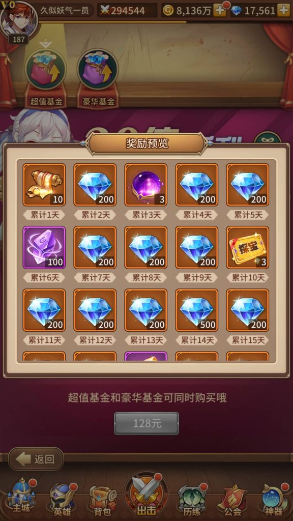 图片[10]源码下载-游戏源码下载-手机游戏源码下载-手机游戏服务端下载-服务端下载-游戏服务端下载-页游服务端下载-页游私服-端游私服-手游私服-游戏私服-网站源码下载-架设工具下载-私服下载【堕落女神】【纯小白多区跨服修复版】手动搭建服务端+详细文字搭建教程源码下载-游戏源码下载-手机游戏源码下载-手机游戏服务端下载-服务端下载-游戏服务端下载-页游服务端下载-页游私服-端游私服-手游私服-游戏私服-网站源码下载-架设工具下载-私服下载久似妖气源码网