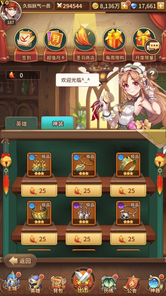 图片[11]源码下载-游戏源码下载-手机游戏源码下载-手机游戏服务端下载-服务端下载-游戏服务端下载-页游服务端下载-页游私服-端游私服-手游私服-游戏私服-网站源码下载-架设工具下载-私服下载【堕落女神】【纯小白多区跨服修复版】手动搭建服务端+详细文字搭建教程源码下载-游戏源码下载-手机游戏源码下载-手机游戏服务端下载-服务端下载-游戏服务端下载-页游服务端下载-页游私服-端游私服-手游私服-游戏私服-网站源码下载-架设工具下载-私服下载久似妖气源码网