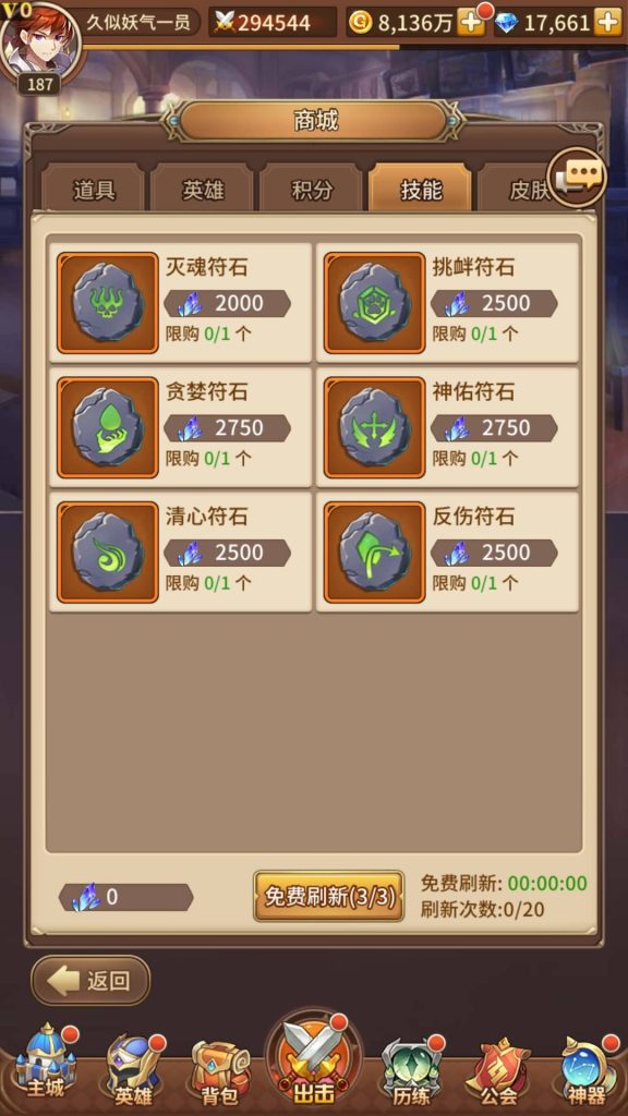 图片[20]源码下载-游戏源码下载-手机游戏源码下载-手机游戏服务端下载-服务端下载-游戏服务端下载-页游服务端下载-页游私服-端游私服-手游私服-游戏私服-网站源码下载-架设工具下载-私服下载【堕落女神】【纯小白多区跨服修复版】手动搭建服务端+详细文字搭建教程源码下载-游戏源码下载-手机游戏源码下载-手机游戏服务端下载-服务端下载-游戏服务端下载-页游服务端下载-页游私服-端游私服-手游私服-游戏私服-网站源码下载-架设工具下载-私服下载久似妖气源码网