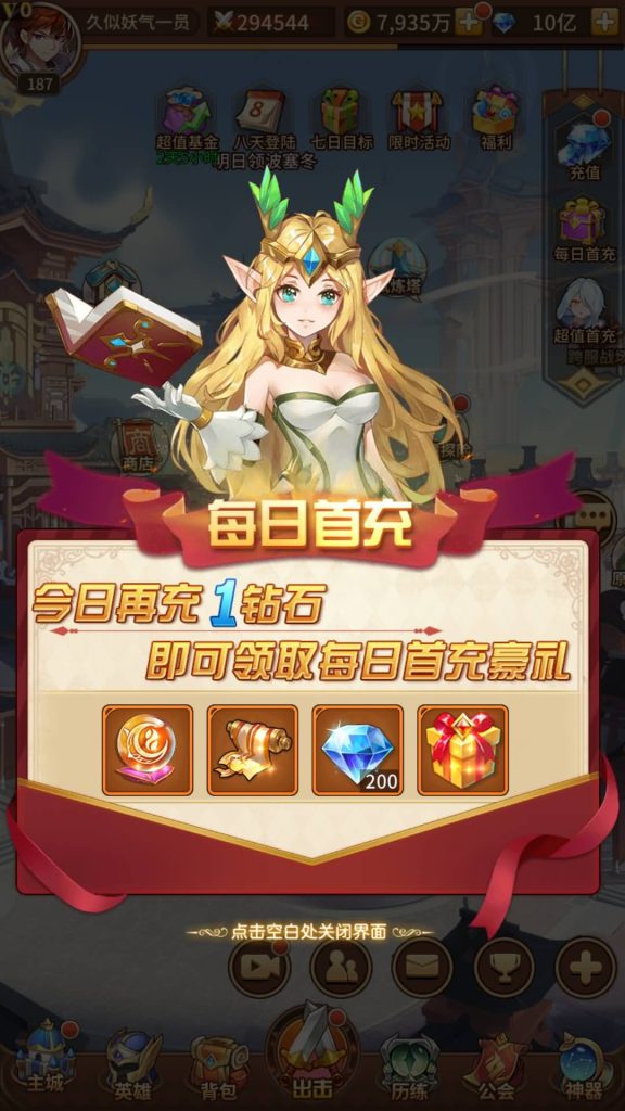 图片[30]源码下载-游戏源码下载-手机游戏源码下载-手机游戏服务端下载-服务端下载-游戏服务端下载-页游服务端下载-页游私服-端游私服-手游私服-游戏私服-网站源码下载-架设工具下载-私服下载【堕落女神】【纯小白多区跨服修复版】手动搭建服务端+详细文字搭建教程源码下载-游戏源码下载-手机游戏源码下载-手机游戏服务端下载-服务端下载-游戏服务端下载-页游服务端下载-页游私服-端游私服-手游私服-游戏私服-网站源码下载-架设工具下载-私服下载久似妖气源码网