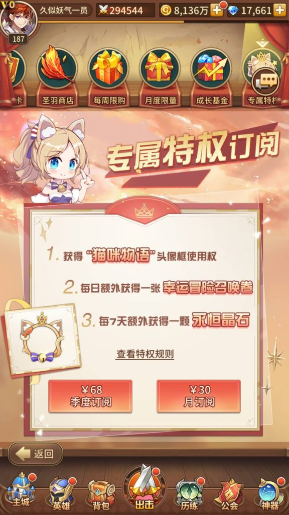 图片[16]源码下载-游戏源码下载-手机游戏源码下载-手机游戏服务端下载-服务端下载-游戏服务端下载-页游服务端下载-页游私服-端游私服-手游私服-游戏私服-网站源码下载-架设工具下载-私服下载【堕落女神】【纯小白多区跨服修复版】手动搭建服务端+详细文字搭建教程源码下载-游戏源码下载-手机游戏源码下载-手机游戏服务端下载-服务端下载-游戏服务端下载-页游服务端下载-页游私服-端游私服-手游私服-游戏私服-网站源码下载-架设工具下载-私服下载久似妖气源码网