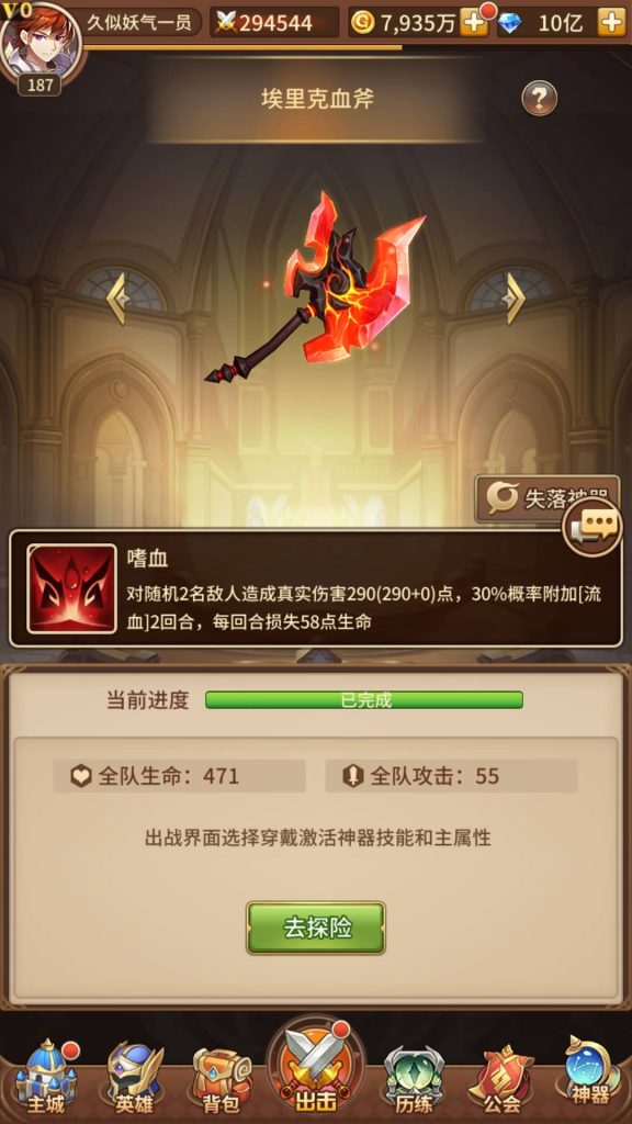 图片[27]源码下载-游戏源码下载-手机游戏源码下载-手机游戏服务端下载-服务端下载-游戏服务端下载-页游服务端下载-页游私服-端游私服-手游私服-游戏私服-网站源码下载-架设工具下载-私服下载【堕落女神】【纯小白多区跨服修复版】手动搭建服务端+详细文字搭建教程源码下载-游戏源码下载-手机游戏源码下载-手机游戏服务端下载-服务端下载-游戏服务端下载-页游服务端下载-页游私服-端游私服-手游私服-游戏私服-网站源码下载-架设工具下载-私服下载久似妖气源码网