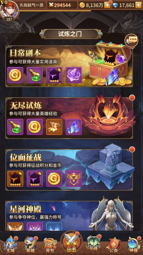 图片[21]源码下载-游戏源码下载-手机游戏源码下载-手机游戏服务端下载-服务端下载-游戏服务端下载-页游服务端下载-页游私服-端游私服-手游私服-游戏私服-网站源码下载-架设工具下载-私服下载【堕落女神】【纯小白多区跨服修复版】手动搭建服务端+详细文字搭建教程源码下载-游戏源码下载-手机游戏源码下载-手机游戏服务端下载-服务端下载-游戏服务端下载-页游服务端下载-页游私服-端游私服-手游私服-游戏私服-网站源码下载-架设工具下载-私服下载久似妖气源码网