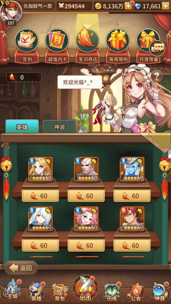 图片[12]源码下载-游戏源码下载-手机游戏源码下载-手机游戏服务端下载-服务端下载-游戏服务端下载-页游服务端下载-页游私服-端游私服-手游私服-游戏私服-网站源码下载-架设工具下载-私服下载【堕落女神】【纯小白多区跨服修复版】手动搭建服务端+详细文字搭建教程源码下载-游戏源码下载-手机游戏源码下载-手机游戏服务端下载-服务端下载-游戏服务端下载-页游服务端下载-页游私服-端游私服-手游私服-游戏私服-网站源码下载-架设工具下载-私服下载久似妖气源码网