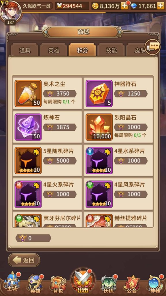 图片[19]源码下载-游戏源码下载-手机游戏源码下载-手机游戏服务端下载-服务端下载-游戏服务端下载-页游服务端下载-页游私服-端游私服-手游私服-游戏私服-网站源码下载-架设工具下载-私服下载【堕落女神】【纯小白多区跨服修复版】手动搭建服务端+详细文字搭建教程源码下载-游戏源码下载-手机游戏源码下载-手机游戏服务端下载-服务端下载-游戏服务端下载-页游服务端下载-页游私服-端游私服-手游私服-游戏私服-网站源码下载-架设工具下载-私服下载久似妖气源码网