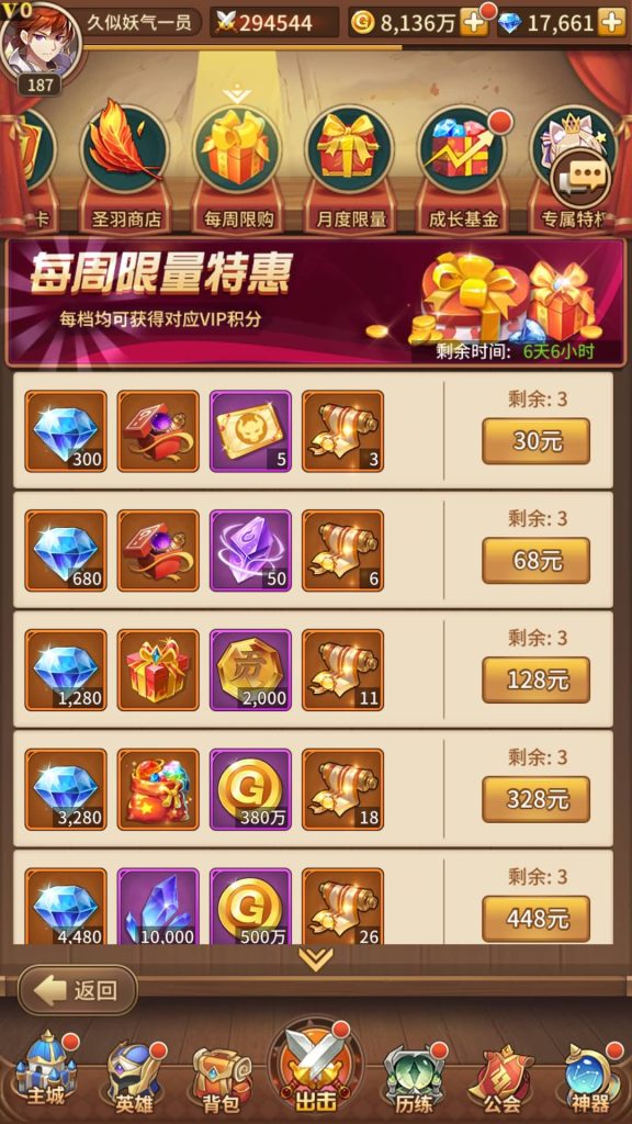 图片[13]源码下载-游戏源码下载-手机游戏源码下载-手机游戏服务端下载-服务端下载-游戏服务端下载-页游服务端下载-页游私服-端游私服-手游私服-游戏私服-网站源码下载-架设工具下载-私服下载【堕落女神】【纯小白多区跨服修复版】手动搭建服务端+详细文字搭建教程源码下载-游戏源码下载-手机游戏源码下载-手机游戏服务端下载-服务端下载-游戏服务端下载-页游服务端下载-页游私服-端游私服-手游私服-游戏私服-网站源码下载-架设工具下载-私服下载久似妖气源码网