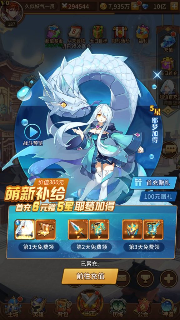 图片[29]源码下载-游戏源码下载-手机游戏源码下载-手机游戏服务端下载-服务端下载-游戏服务端下载-页游服务端下载-页游私服-端游私服-手游私服-游戏私服-网站源码下载-架设工具下载-私服下载【堕落女神】【纯小白多区跨服修复版】手动搭建服务端+详细文字搭建教程源码下载-游戏源码下载-手机游戏源码下载-手机游戏服务端下载-服务端下载-游戏服务端下载-页游服务端下载-页游私服-端游私服-手游私服-游戏私服-网站源码下载-架设工具下载-私服下载久似妖气源码网